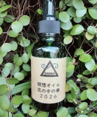 新品未使用 アースリネンシーツ＆プラグインアース　セミダブル おやすみ時の電磁波対策に「アースリネンシーツ」（セミダブル