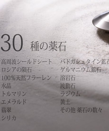 愛車の電磁波対策に「カーボンバランサーα Drive Edition」