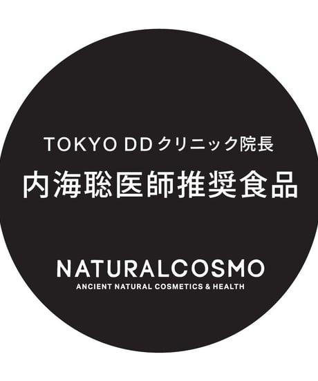 一億年の土壌エキス「古代ミネラル」