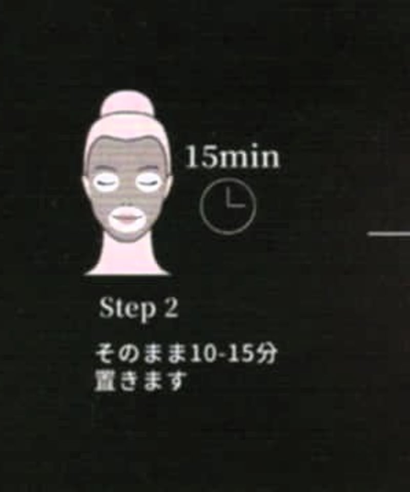 西太后が愛した漢方コスメ「生元玉容美白パック」（60gチューブ