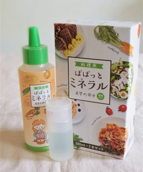 【栄養補給＆排毒に】ぱぱっとミネラル