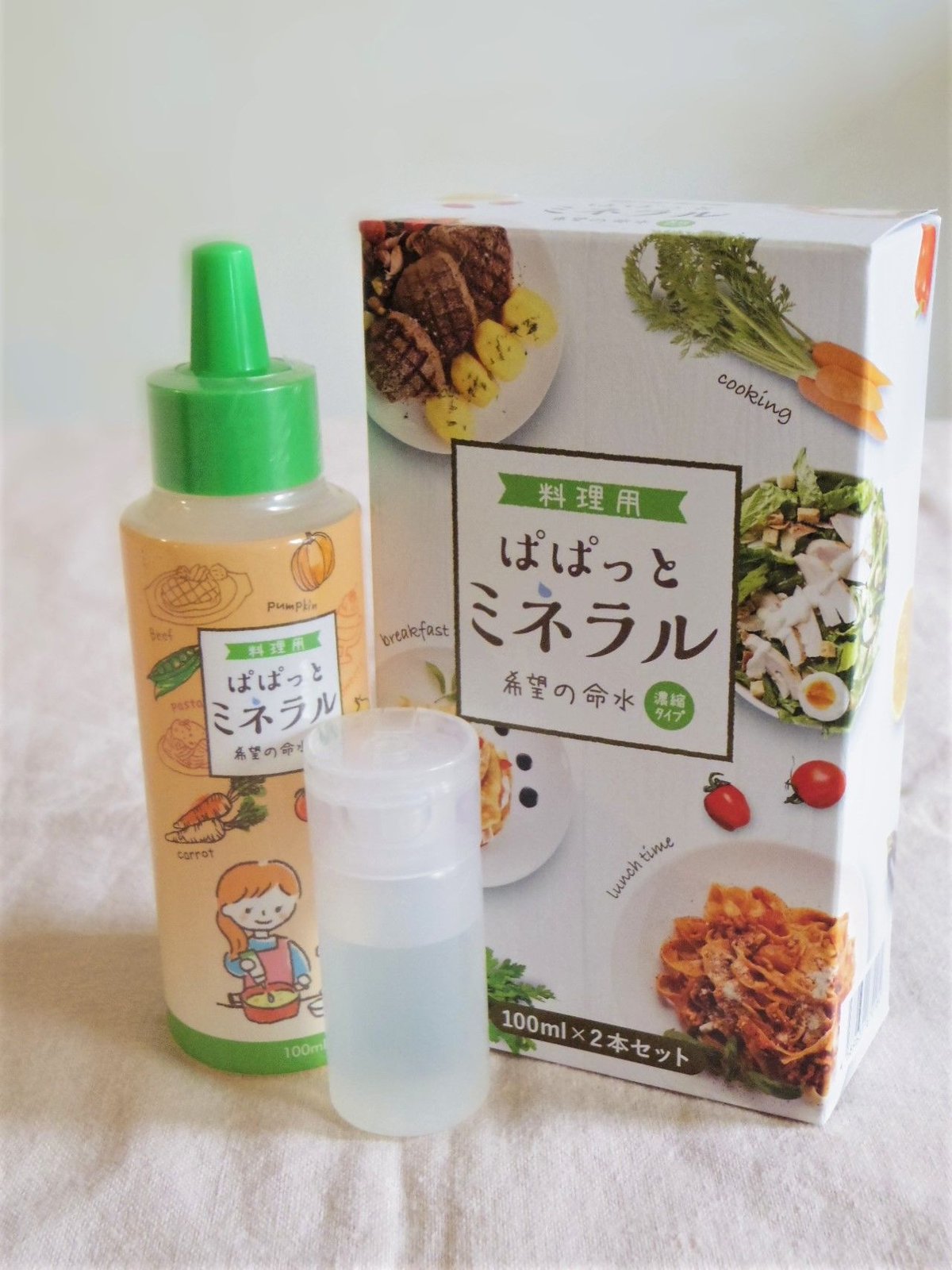 外出に、料理に】ぱぱっとミネラル | ちい恋良品