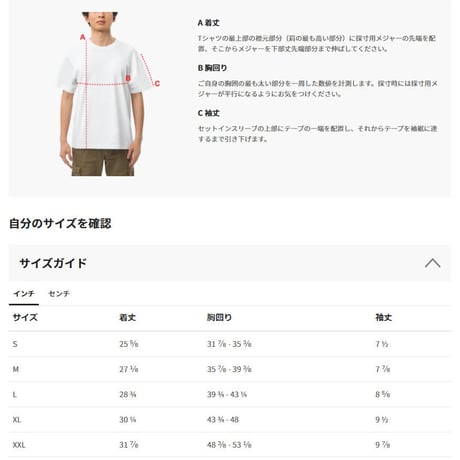 【白】Room3 Tシャツ（シルエット2022年7月新作）【納期7日～14日】