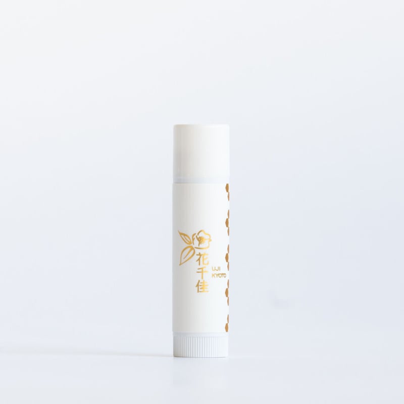 濃厚保湿【リップクリーム｜無香料】 | 京都・宇治 花千佳