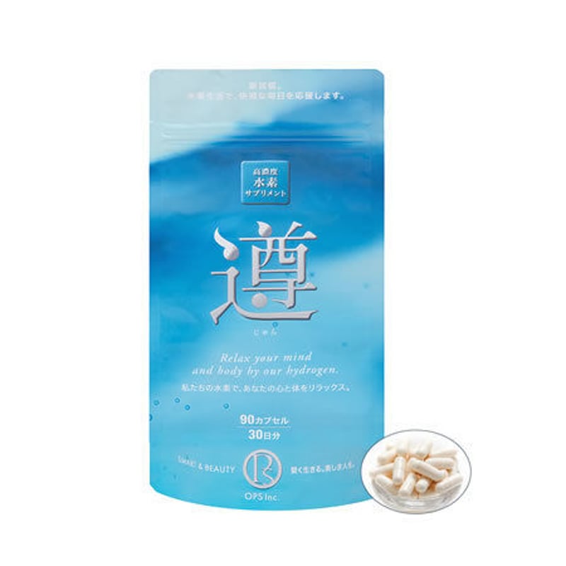 神様の水素1袋新品(カプセル64粒入り)賞味期限2027 .10 楽天市場】正規代理店【5%OFF】 遵(じゅん) 高濃度 水素サプリメント 3