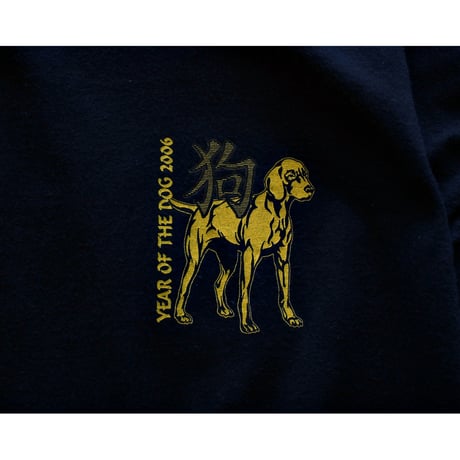 2000s Hanes Year of the Dog Tshirt