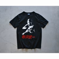 1990s-00s Vintage “COBRA 寺沢武一” Comic Tshirt