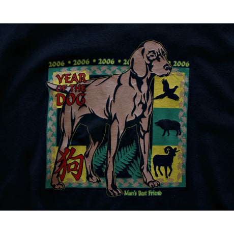 2000s Hanes Year of the Dog Tshirt