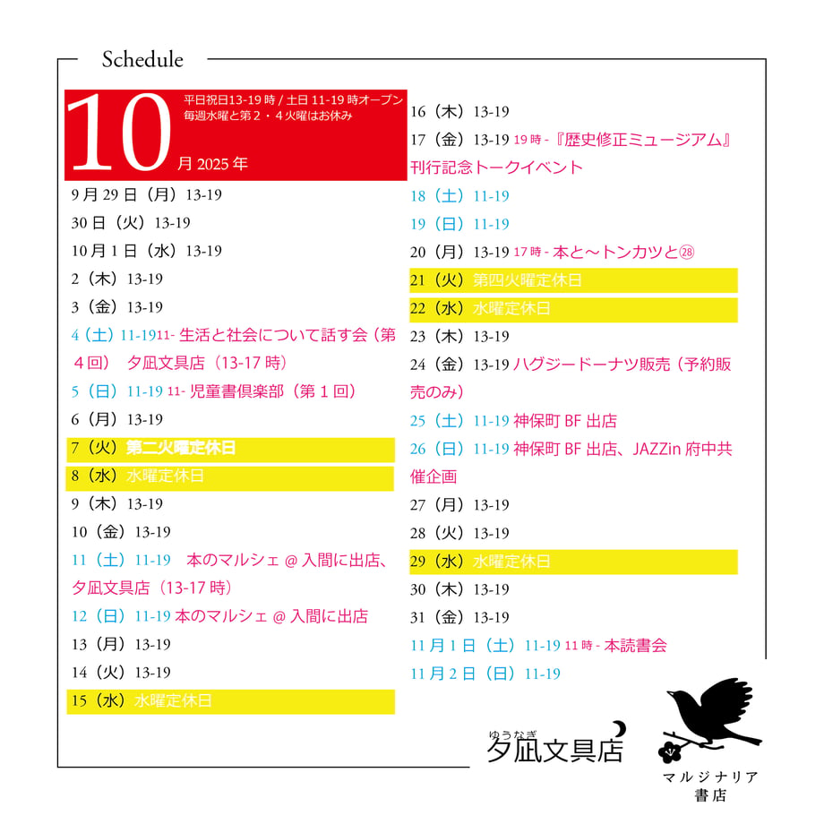 64ed425c1308d5002a218feb