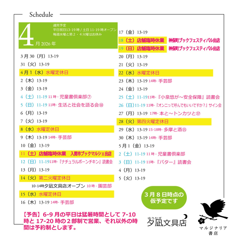 64ed425c1308d5002a218feb
