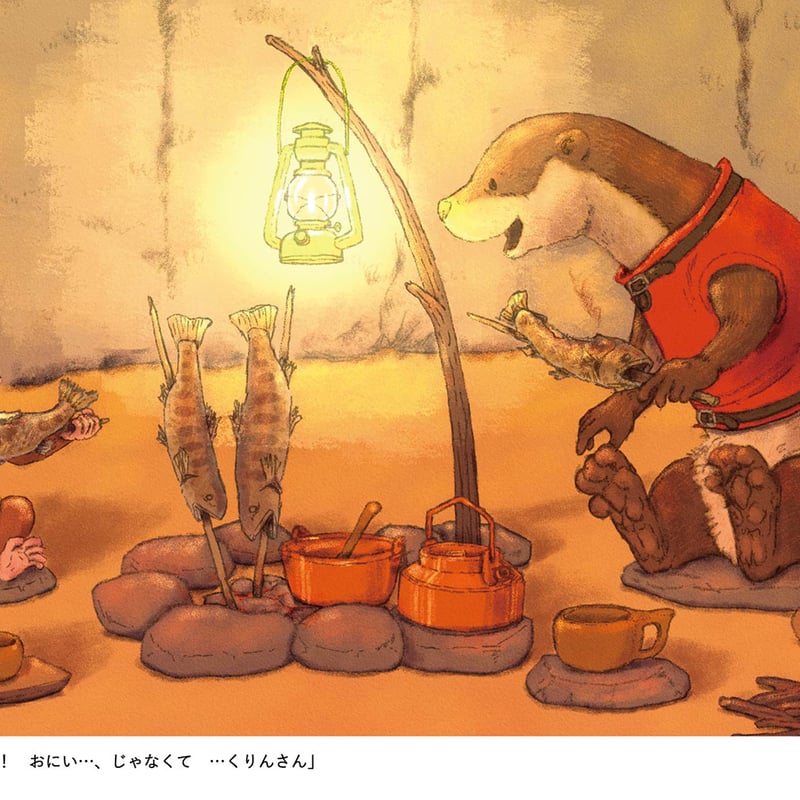 【サイン本】ヤマノススメ　第４巻 ヤマノススメ Next Summit」シリーズ初の30分枠で10月スタート！ キー