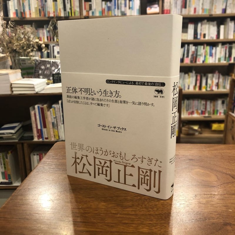 「統合学」へのすすめ : 生命と存在の深みから : 文明の未来、その扉を開く Amazon.co.jp: なぜ私たちは存在するのか ウイルスがつなぐ生物