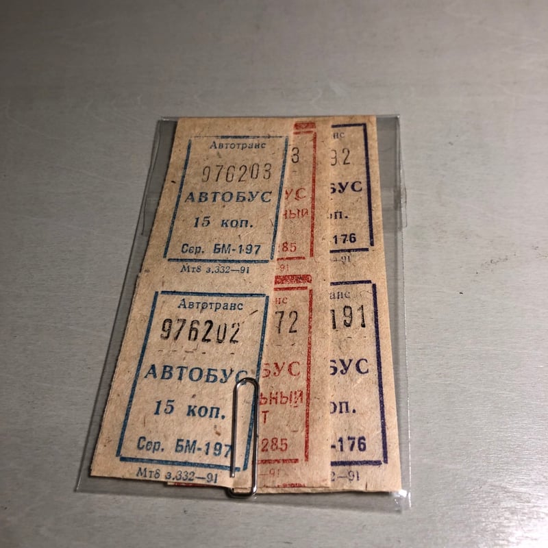 夕凪文具店「ソビエトバスチケット3枚セット」 by Glücklich