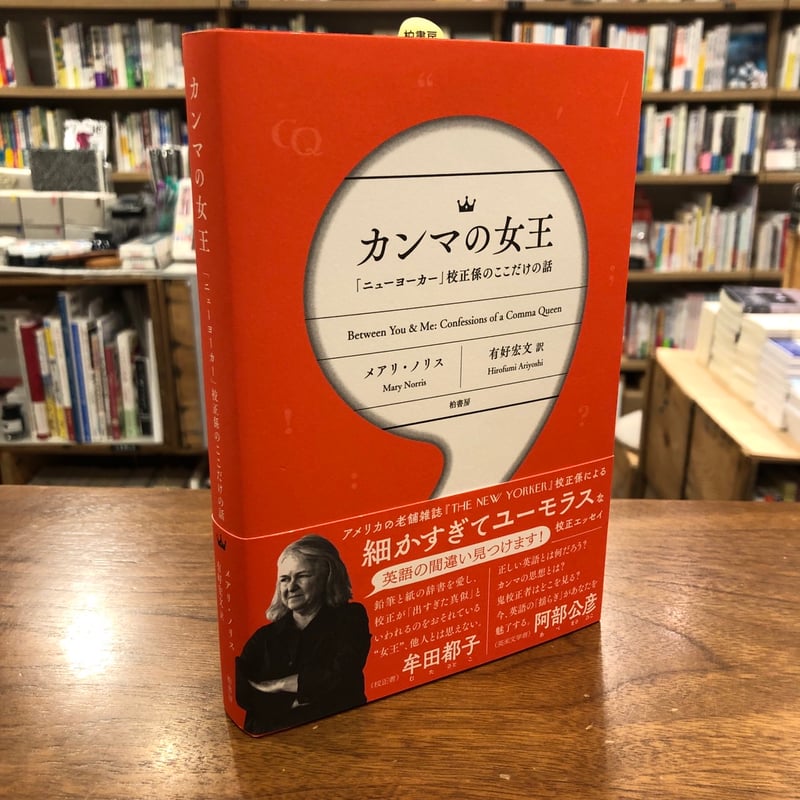 磁気共鳴と医学 ｖｏｌ．９（１９９８）/日本医学館/牧野圭祐（単行本） 磁気共鳴と医学 vol．9（1998）/日本医学館/牧野圭祐