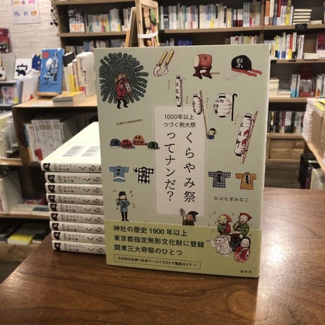 CATEGORY サイン本 | よはく舎/マルジナリア書店/夕凪文具店 CATEGORY サイン本 | よはく舎/マルジナリア書店/夕凪文具店