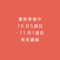 『自分を好きなきみが好き』　 14歳の世渡り術 　あやせりんて(著) 発行：河出書房新社