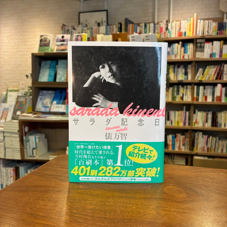 CATEGORY 詩歌 | よはく舎／マルジナリア書店／夕凪文具店 ウェブストア