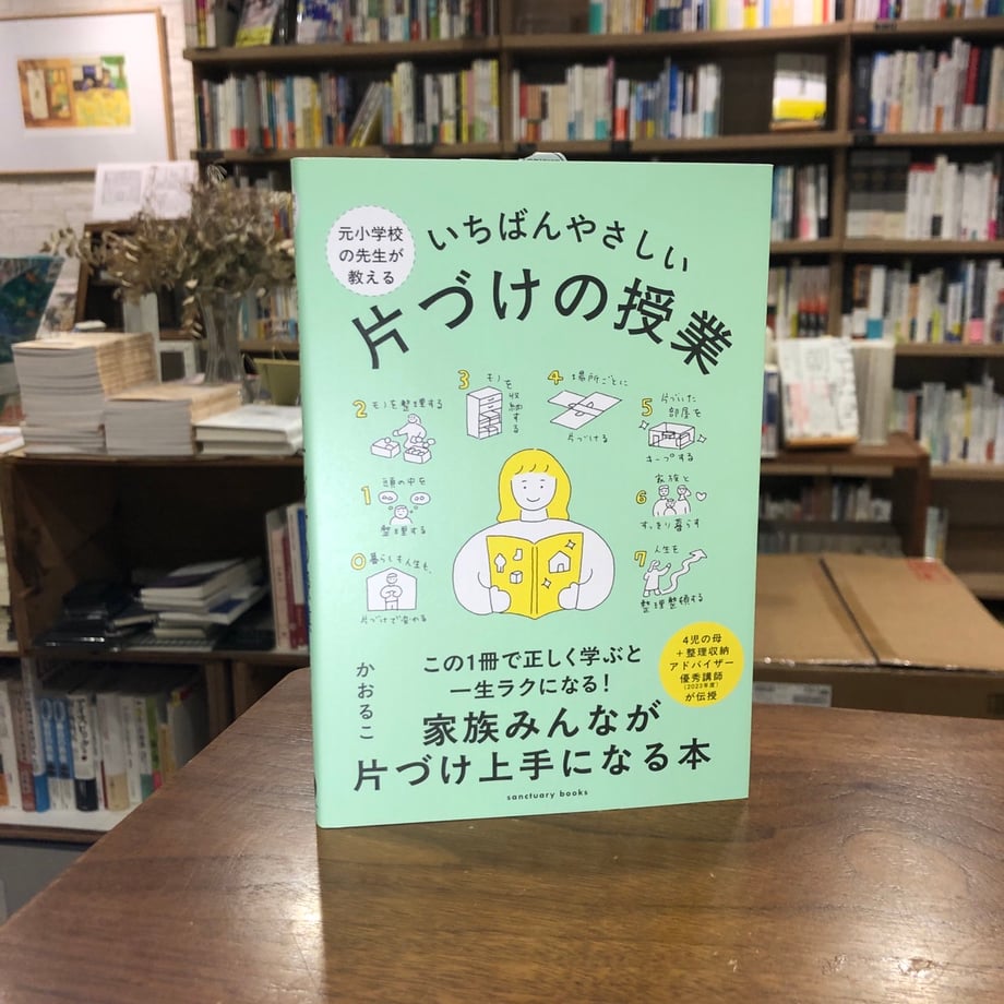 688d99a5eb496f2c3230fe1d