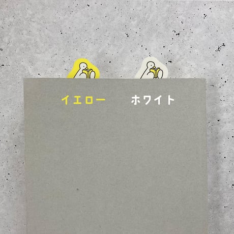 型抜きアヒルしおり