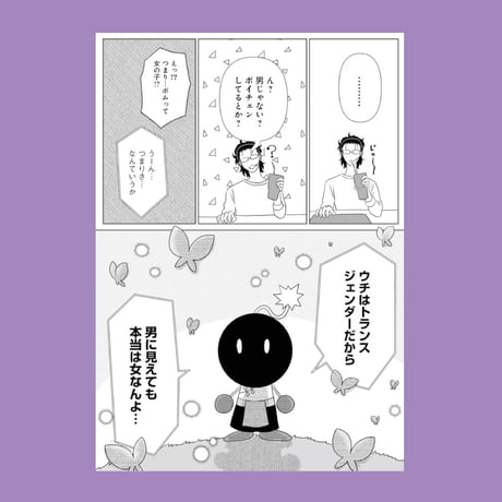 『俺のカノジョはかわいいだろうが』朝野おやつ(著) 発行：ＫＡＤＯＫＡＷＡ