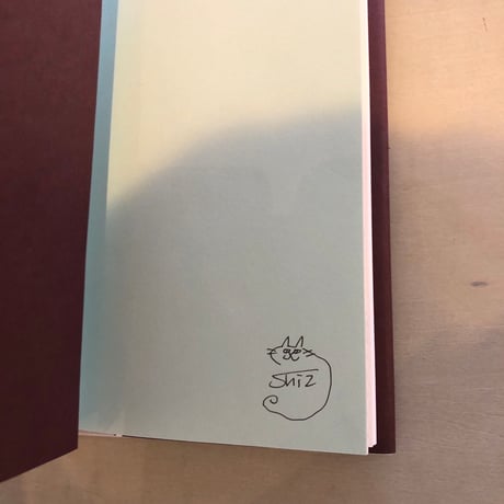 『 Je suis là　ここにいるよ』シズカ