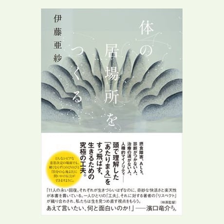 CATEGORY サイン本 | よはく舎／マルジナリア書店／夕凪文具店 ウェブ