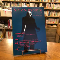 『NOIZ NOIZ NOIZ #4』大久保潤 編　#リトルプレス