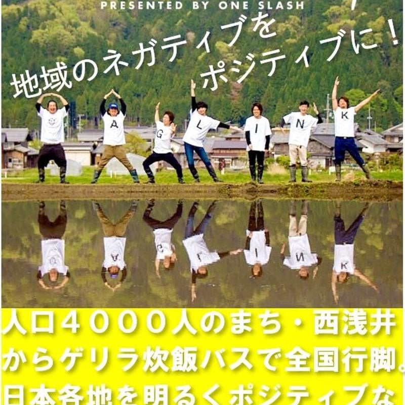 m*m様 1992お前はもう死んでいる? : 原作屋稼業 サイン本 m*m様 1992お前はもう死んでいる? : 原作屋稼業 サイン本