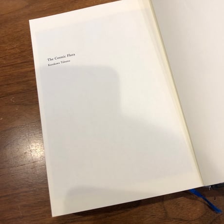 【マルジナリア書店一押し #リトルプレス 005-2025年9月】『ハドの冒険』黒川琢磨