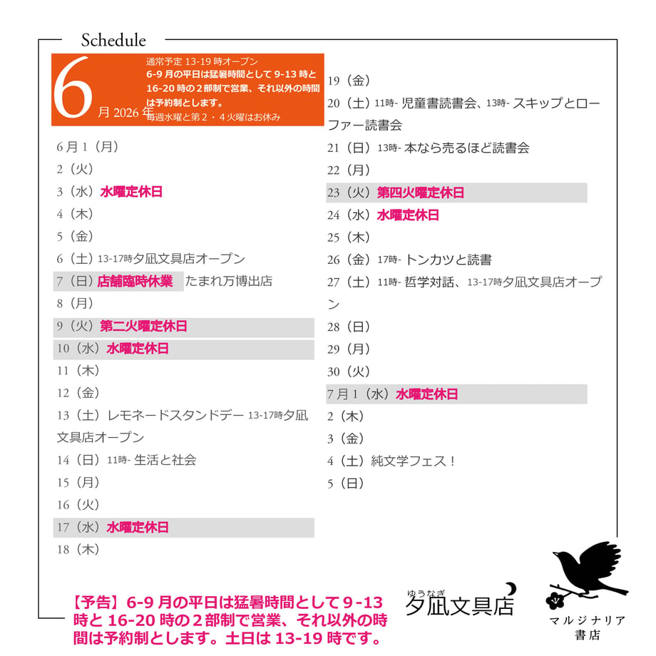 64ed425c1308d5002a218feb