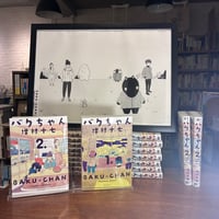 『バクちゃん』１・２巻セット