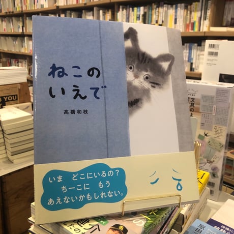 日本児童文学大系　4 機関誌｜日本児童文学者協会ホームページ