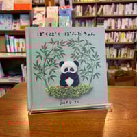 時間の神の蝸牛』渡辺松男 #短歌 | よはく舎／マルジナリア書店／夕凪