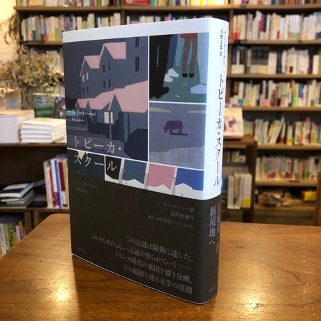 美品 Dictionnaire 函付き 洋書 CATEGORY ガイブン（海外文学） | よはく舎／マルジナリア書店／夕凪