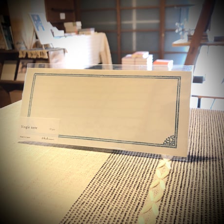 夕凪文具店「一筆箋《枠》」by kakimori