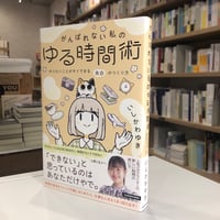 ゲームフリーク : 遊びの世界標準を塗り替えるクリエイティブ集団 とみさわ 昭仁 ゲームフリーク 遊びの世界標準を塗り替えるクリエイティブ集団