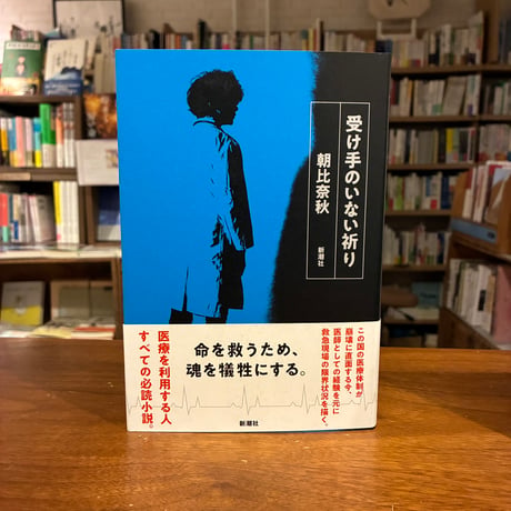 CATEGORY サイン本 | よはく舎／マルジナリア書店／夕凪文具店 ウェブ