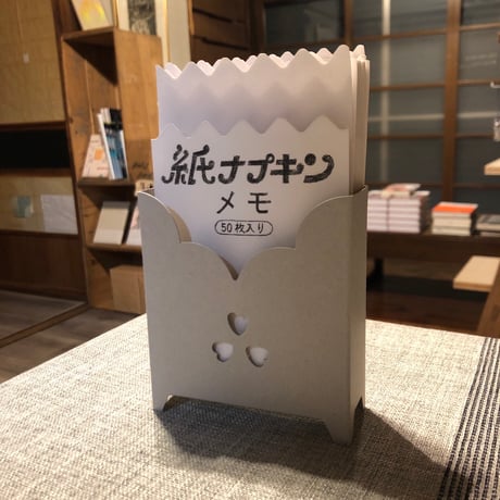 夕凪文具店「紙ナプキンメモ」byかようびデザイン