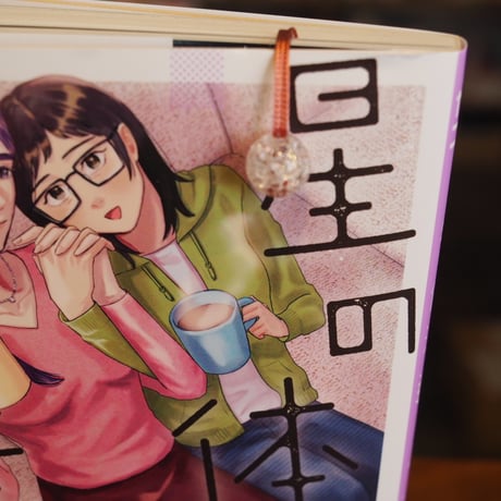 《サイン本＋紐栞スペシャルコラボセット》『星の体温、巡る夢』sono.N(著) 発行：ＫＡＤＯＫＡＷＡ