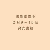 《予約受付中》『 父が全裸で倒れてた。』キクチ(著) 発行：ＫＡＤＯＫＡＷＡ