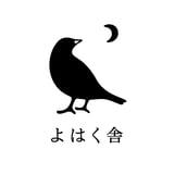 よはく舎/マルジナリア書店/夕凪文具店 ウェブストア