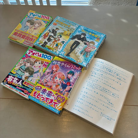 《26/07/12会場参加申込用》児童書倶楽部（第9回）テーマ本「ヨシタケシンスケ」
