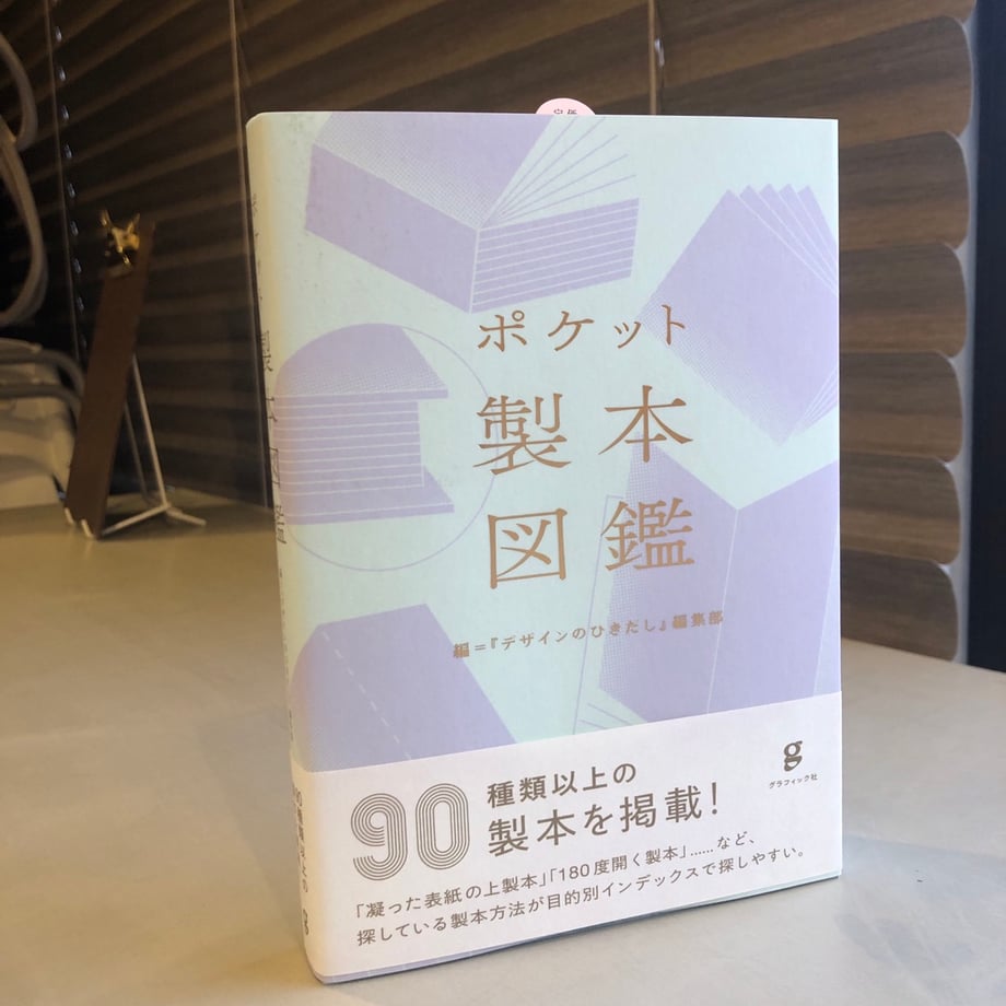 600feabc2438603c5f37d798