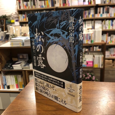 CATEGORY サイン本 | よはく舎/マルジナリア書店/夕凪文具店 CATEGORY サイン本 | よはく舎/マルジナリア書店/夕凪文具店