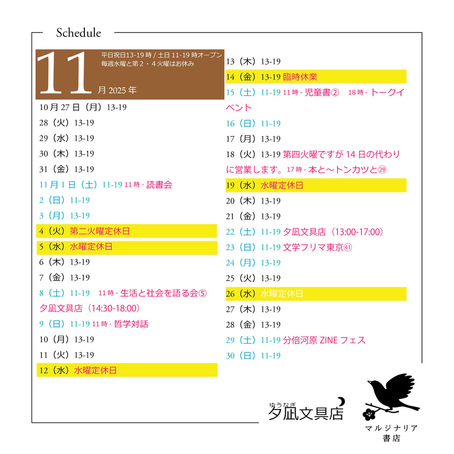 64ed425c1308d5002a218feb