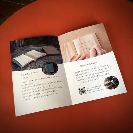 夕凪文具店「Shiki bun 木のノート A6」byやまとわ