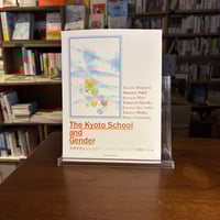 オートポイエーシス 生命システムとはなにか』H． R． マトゥラーナ