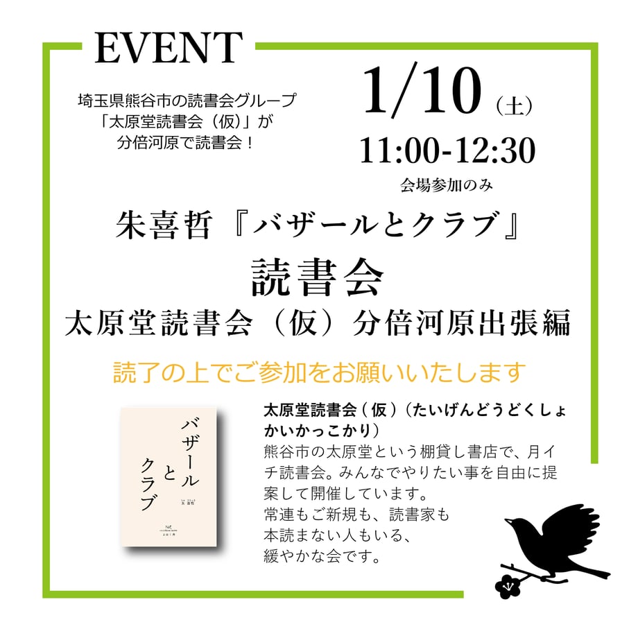 679a183145c7bd051e74038b