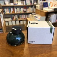 夕凪文具店「【限定色】色のカケラ - 190 うまれてはじめてのふゆ 」by Kakimori