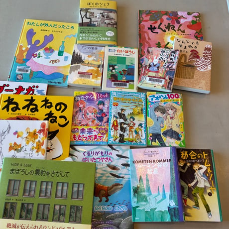 《26/07/12会場参加申込用》児童書倶楽部（第9回）テーマ本「ヨシタケシンスケ」